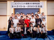 トークバトルイベント