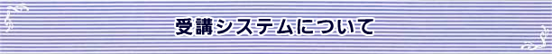 個別ワイン講座