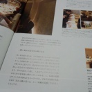 日本酒プロコース