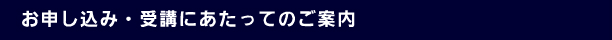 出張サポート